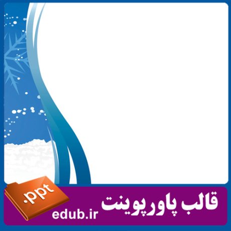 free ppt+PowerPoint+powerpoint template+PPT Template+قالب ppt+قالب آماده پاورپوینت+قالب رایگان پاورپوینت+قالب پاور پوینت