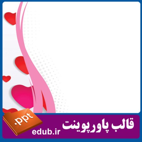 free ppt+PowerPoint+powerpoint template+PPT Template+قالب ppt+قالب آماده پاورپوینت+قالب رایگان پاورپوینت+قالب پاور پوینت