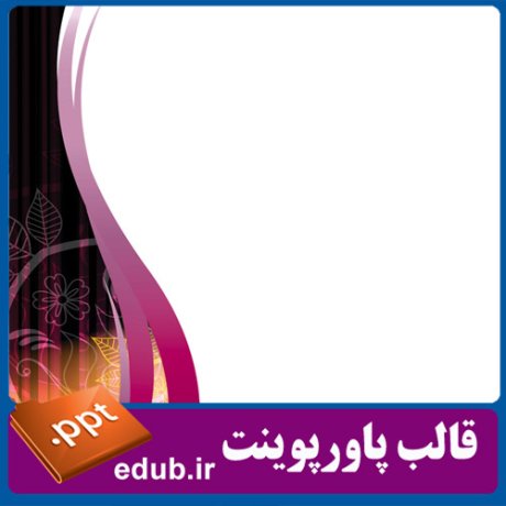 free ppt+PowerPoint+powerpoint template+PPT Template+قالب ppt+قالب آماده پاورپوینت+قالب رایگان پاورپوینت+قالب پاور پوینت