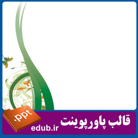 free ppt+PowerPoint+powerpoint template+PPT Template+قالب ppt+قالب آماده پاورپوینت+قالب رایگان پاورپوینت+قالب پاور پوینت