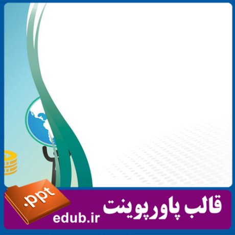 free ppt+PowerPoint+powerpoint template+PPT Template+قالب ppt+قالب آماده پاورپوینت+قالب رایگان پاورپوینت+قالب پاور پوینت