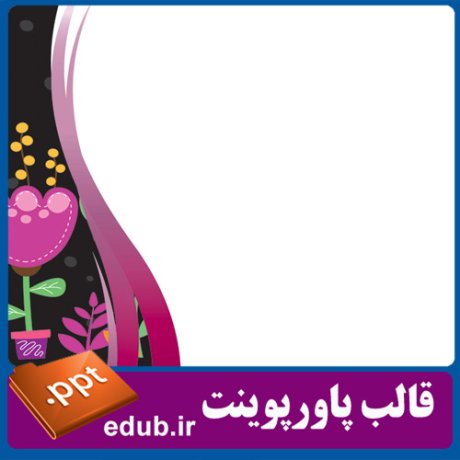 free ppt+PowerPoint+powerpoint template+PPT Template+قالب ppt+قالب آماده پاورپوینت+قالب رایگان پاورپوینت+قالب پاور پوینت