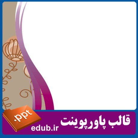 free ppt+PowerPoint+powerpoint template+PPT Template+قالب ppt+قالب آماده پاورپوینت+قالب رایگان پاورپوینت+قالب پاور پوینت