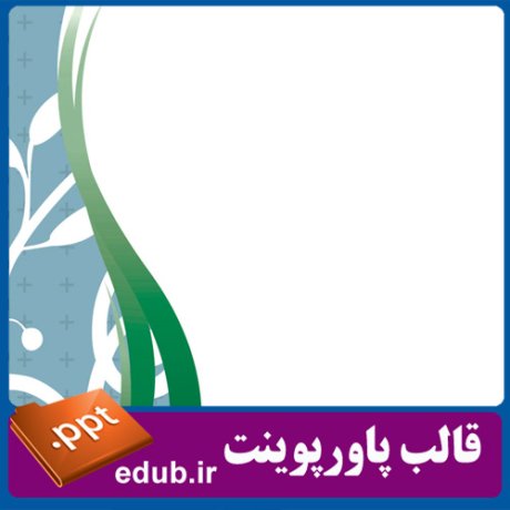 free ppt+PowerPoint+powerpoint template+PPT Template+قالب ppt+قالب آماده پاورپوینت+قالب رایگان پاورپوینت+قالب پاور پوینت