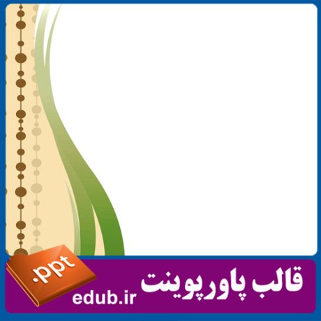 free ppt+PowerPoint+powerpoint template+PPT Template+قالب ppt+قالب آماده پاورپوینت+قالب رایگان پاورپوینت+قالب پاور پوینت