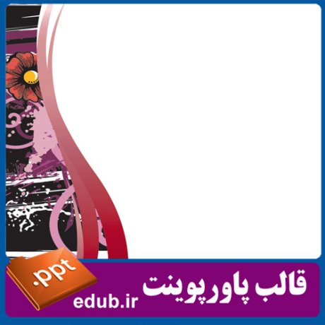 free ppt+PowerPoint+powerpoint template+PPT Template+قالب ppt+قالب آماده پاورپوینت+قالب رایگان پاورپوینت+قالب پاور پوینت