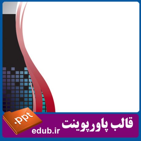 free ppt+PowerPoint+powerpoint template+PPT Template+قالب ppt+قالب آماده پاورپوینت+قالب رایگان پاورپوینت+قالب پاور پوینت