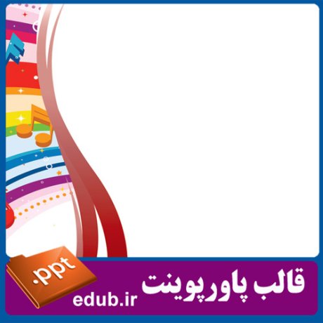 free ppt+PowerPoint+powerpoint template+PPT Template+قالب ppt+قالب آماده پاورپوینت+قالب رایگان پاورپوینت+قالب پاور پوینت