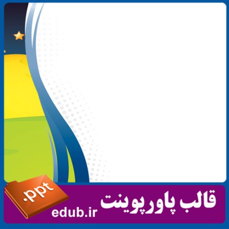 free ppt+PowerPoint+powerpoint template+PPT Template+قالب ppt+قالب آماده پاورپوینت+قالب رایگان پاورپوینت+قالب پاور پوینت