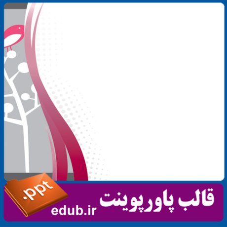 free ppt+PowerPoint+powerpoint template+PPT Template+قالب ppt+قالب آماده پاورپوینت+قالب رایگان پاورپوینت+قالب پاور پوینت