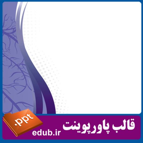 free ppt+PowerPoint+powerpoint template+PPT Template+قالب ppt+قالب آماده پاورپوینت+قالب رایگان پاورپوینت+قالب پاور پوینت