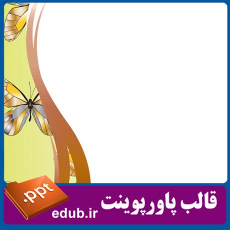 free ppt+PowerPoint+powerpoint template+PPT Template+قالب ppt+قالب آماده پاورپوینت+قالب رایگان پاورپوینت+قالب پاور پوینت