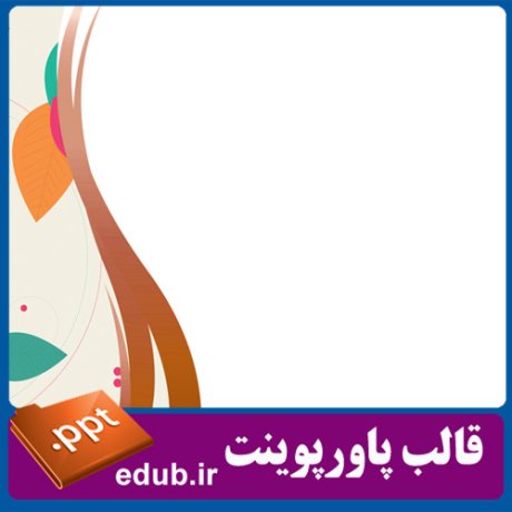 free ppt+PowerPoint+powerpoint template+PPT Template+قالب ppt+قالب آماده پاورپوینت+قالب رایگان پاورپوینت+قالب پاور پوینت