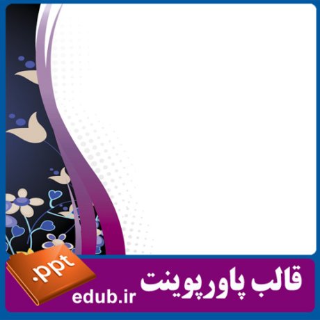 free ppt+PowerPoint+powerpoint template+PPT Template+قالب ppt+قالب آماده پاورپوینت+قالب رایگان پاورپوینت+قالب پاور پوینت