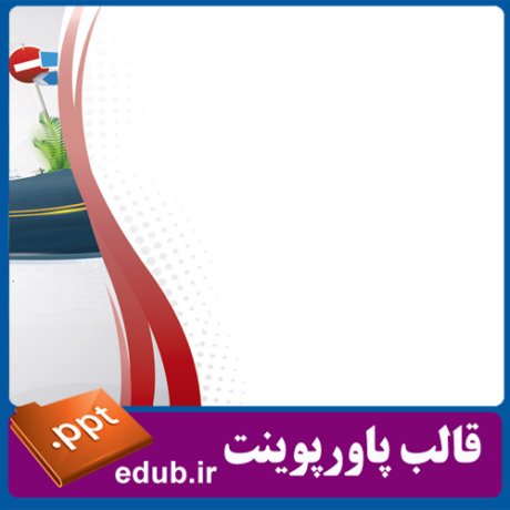 free ppt+PowerPoint+powerpoint template+PPT Template+قالب ppt+قالب آماده پاورپوینت+قالب رایگان پاورپوینت+قالب پاور پوینت