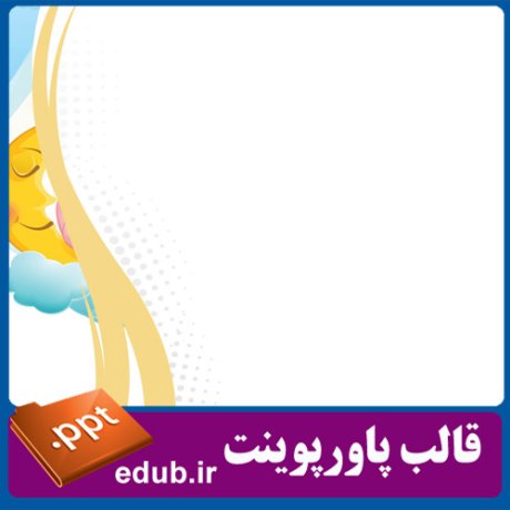 free ppt+PowerPoint+powerpoint template+PPT Template+قالب ppt+قالب آماده پاورپوینت+قالب رایگان پاورپوینت+قالب پاور پوینت