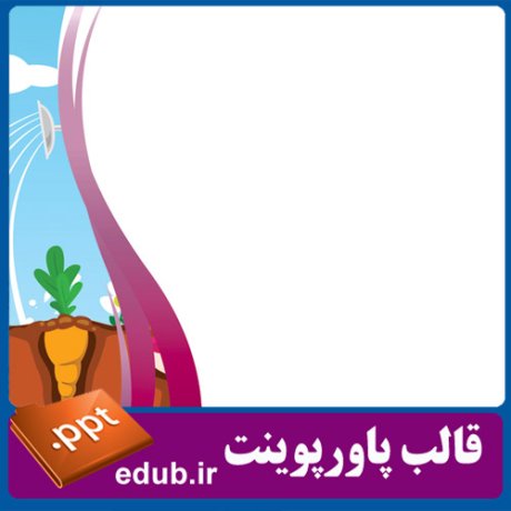 free ppt+PowerPoint+powerpoint template+PPT Template+قالب ppt+قالب آماده پاورپوینت+قالب رایگان پاورپوینت+قالب پاور پوینت