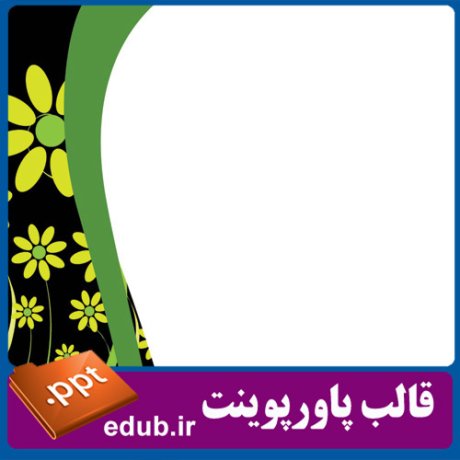 free ppt+PowerPoint+powerpoint template+PPT Template+قالب ppt+قالب آماده پاورپوینت+قالب رایگان پاورپوینت+قالب پاور پوینت