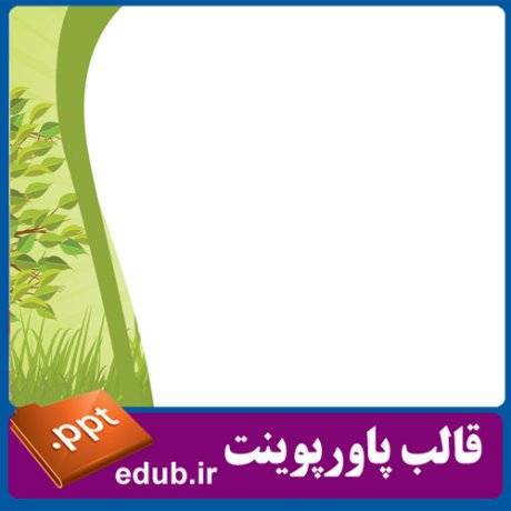 free ppt+PowerPoint+powerpoint template+PPT Template+قالب ppt+قالب آماده پاورپوینت+قالب رایگان پاورپوینت+قالب پاور پوینت