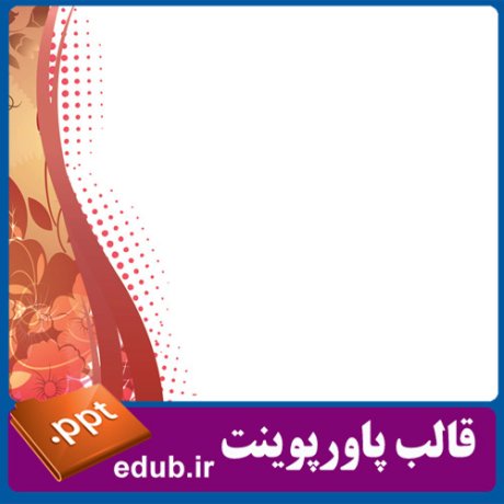 free ppt+PowerPoint+powerpoint template+PPT Template+قالب ppt+قالب آماده پاورپوینت+قالب رایگان پاورپوینت+قالب پاور پوینت