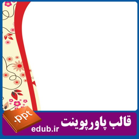 free ppt+PowerPoint+powerpoint template+PPT Template+قالب ppt+قالب آماده پاورپوینت+قالب رایگان پاورپوینت+قالب پاور پوینت