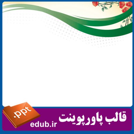 PowerPoint+powerpoint template+قالب پاورپوینت