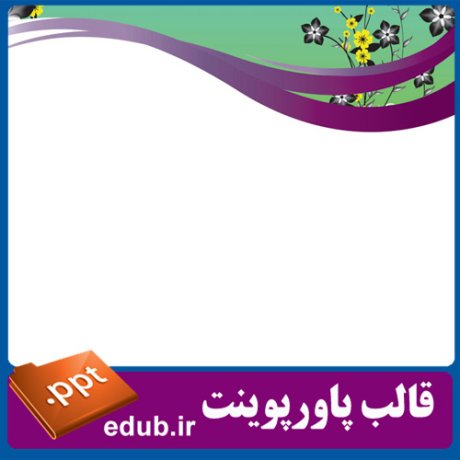 PowerPoint+powerpoint template+قالب پاورپوینت