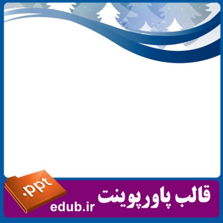 PowerPoint+powerpoint template+قالب پاورپوینت