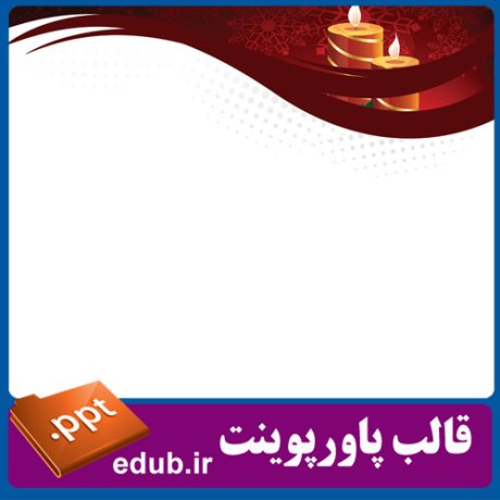 PowerPoint+powerpoint template+قالب پاورپوینت