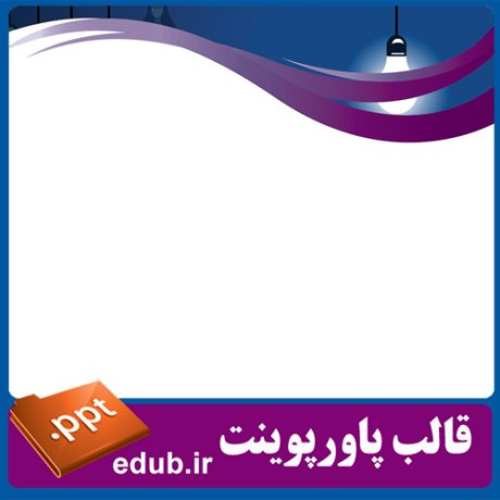 PowerPoint+powerpoint template+قالب پاورپوینت