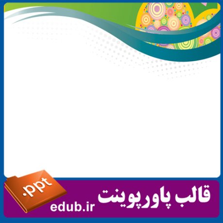 PowerPoint+powerpoint template+قالب پاورپوینت