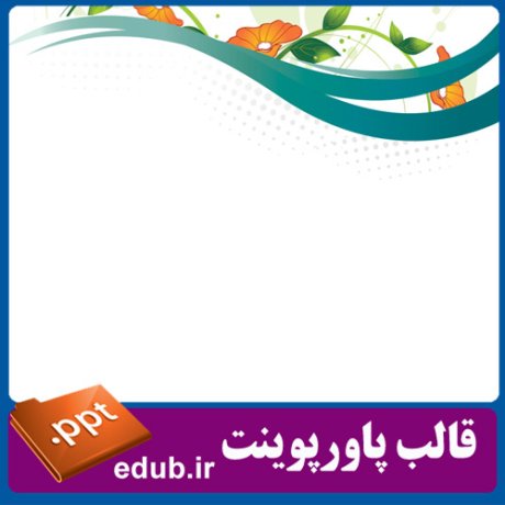 PowerPoint+powerpoint template+قالب پاورپوینت