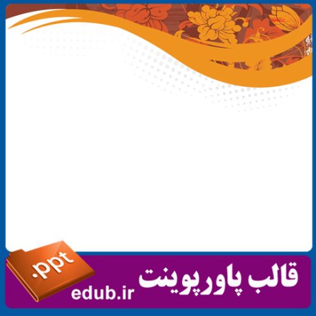 PowerPoint+powerpoint template+قالب پاورپوینت