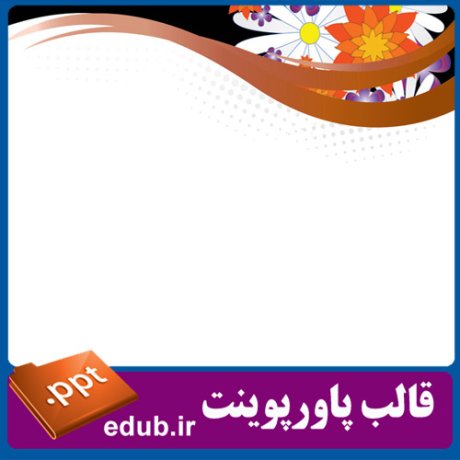 PowerPoint+powerpoint template+قالب پاورپوینت