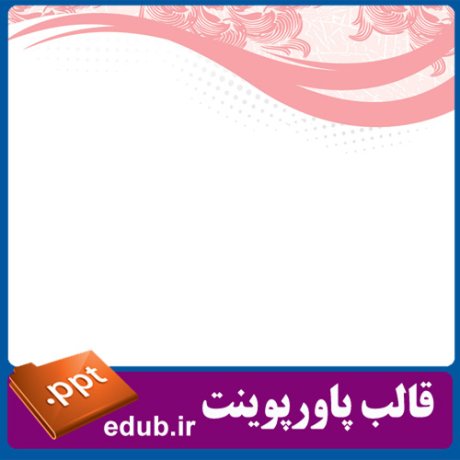 PowerPoint+powerpoint template+قالب پاورپوینت