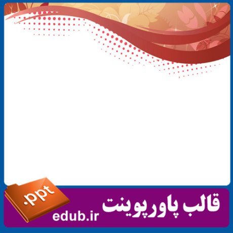 PowerPoint+powerpoint template+قالب پاورپوینت