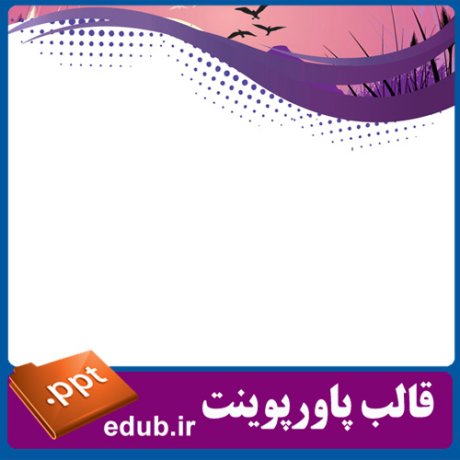 PowerPoint+powerpoint template+قالب پاورپوینت