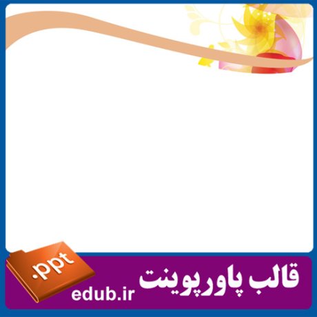 PowerPoint+powerpoint template+قالب پاورپوینت