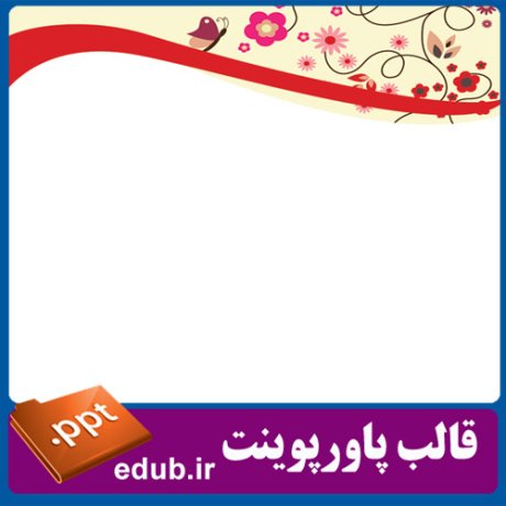 PowerPoint+powerpoint template+قالب پاورپوینت