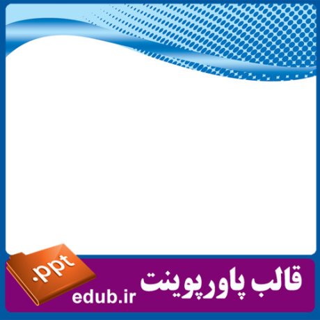 PowerPoint+powerpoint template+قالب پاورپوینت