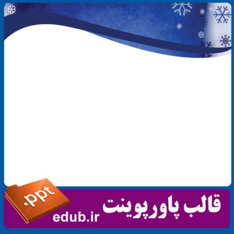 PowerPoint+powerpoint template+قالب پاورپوینت