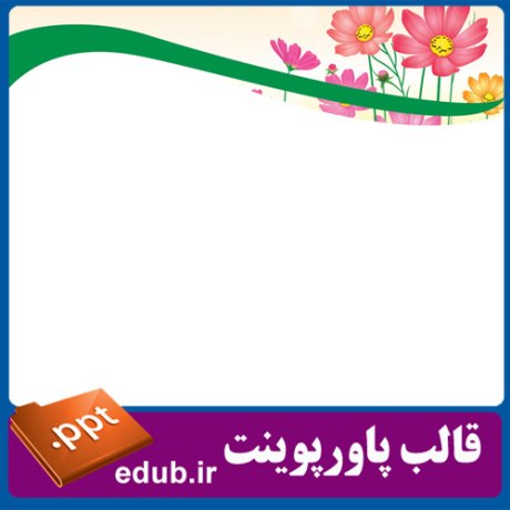 PowerPoint+powerpoint template+قالب پاورپوینت