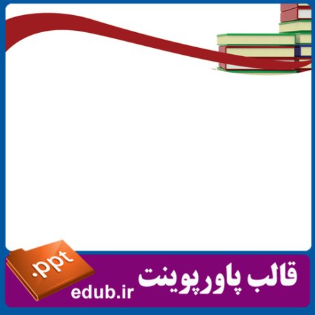 PowerPoint+powerpoint template+قالب پاورپوینت