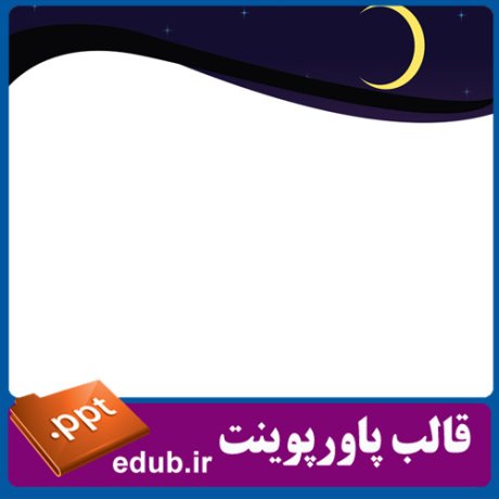 PowerPoint+powerpoint template+قالب پاورپوینت