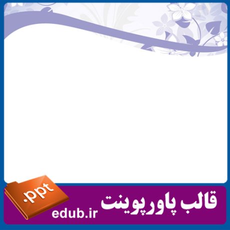 PowerPoint+powerpoint template+قالب پاورپوینت