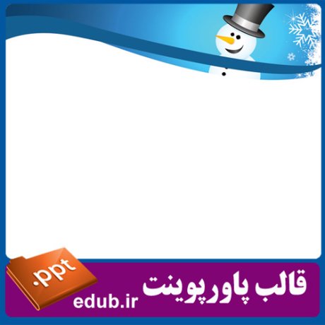 PowerPoint+powerpoint template+قالب پاورپوینت