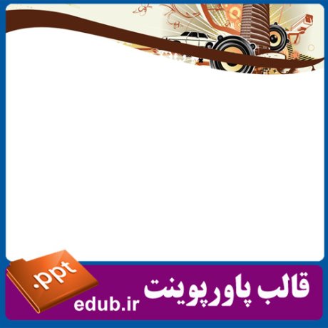PowerPoint+powerpoint template+قالب پاورپوینت