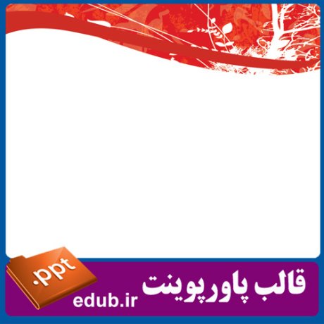 PowerPoint+powerpoint template+قالب پاورپوینت
