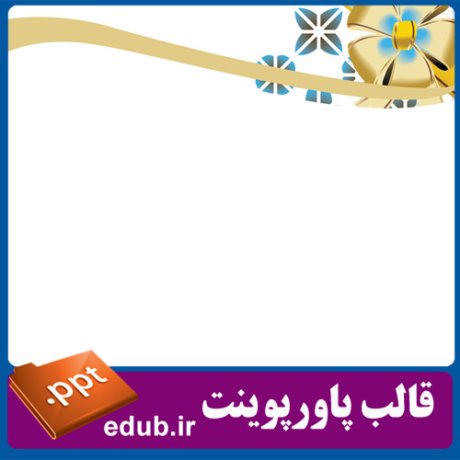 PowerPoint+powerpoint template+قالب پاورپوینت