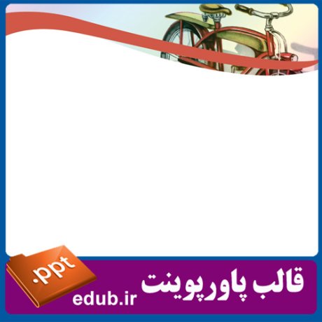 PowerPoint+powerpoint template+قالب پاورپوینت